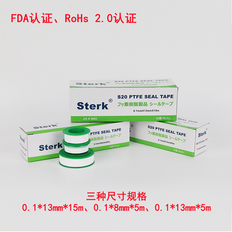 生料带日本PTFE密封带FDA食品级加厚版，新型生胶带，完美替代日东95S！-工业生料带-淘宝好物网