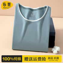 Teen Autumn Clothes Autumn Pants Suit Pure Cotton Inside mens underwear Bottoms Wear Thin style Warm Underwear Cotton Sweatshirt