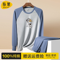 Teen Autumn Clothes Autumn Pants Pure Cotton Suit Warm Underwear Junior High School High School High School Girl Line Pants Punch Bottom Inner Wearing Thin