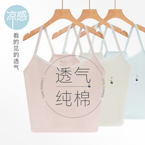 Girls lingerie hair birth primary school children wear 10-year-old 12-year-old girls teenage girl harnesses small vest for first stage