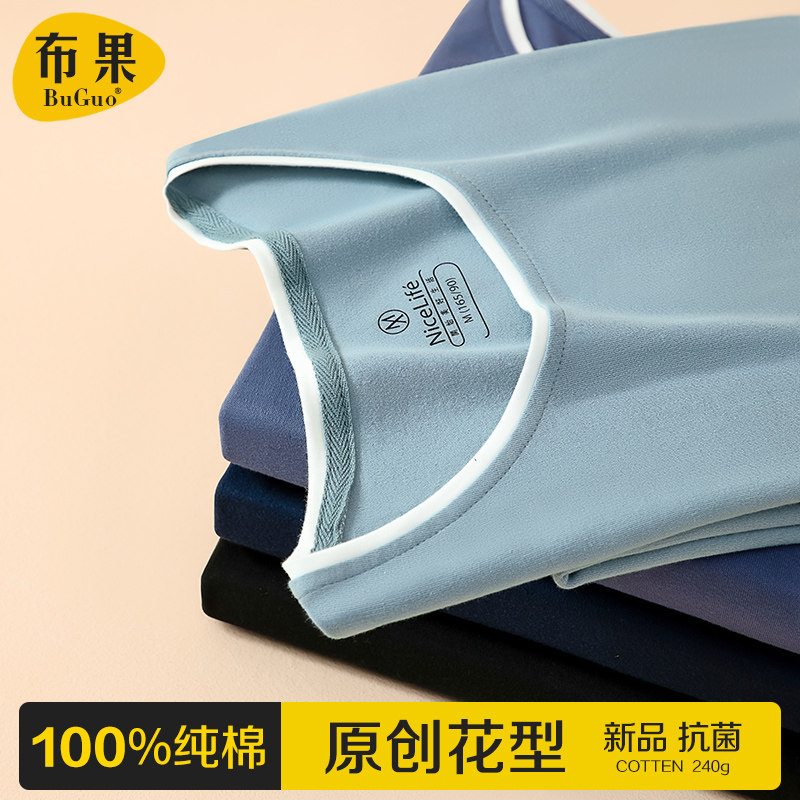 Autumn clothes, sanitary pants set, pure cotton inner layer, men's underwear, cotton sweater, base layer, thin heat clothes, can be worn outside