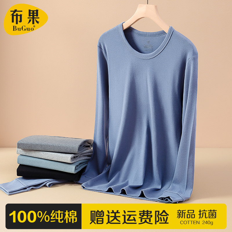 Men's autumn clothes sanitary pants suit youth cotton thin section boys cotton sweater junior high school students cotton heating clothes