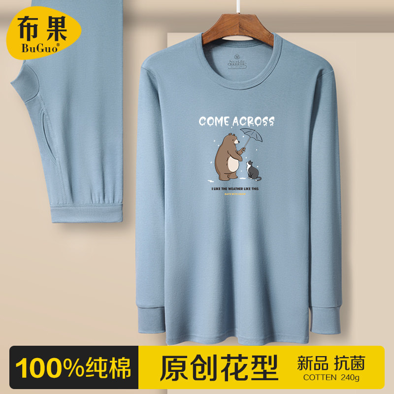 Teenagers pure cotton autumn clothes sanitary pants suit 100% whole cotton thin section high school student cotton sweatshirt men warm underwear