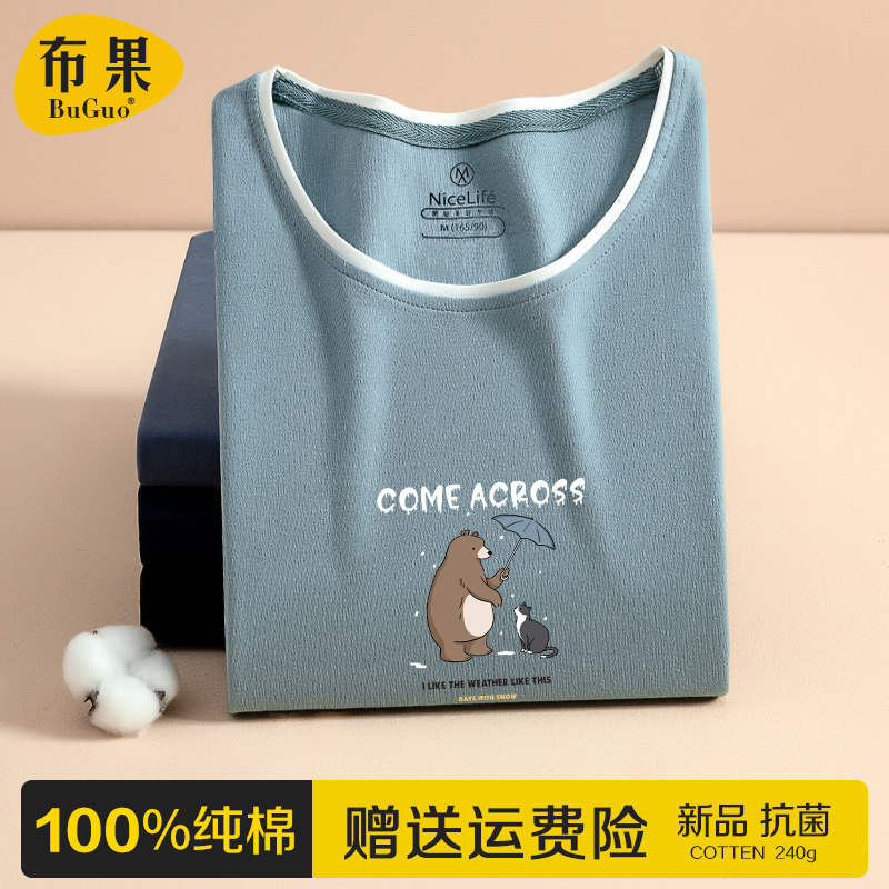 Teenager cotton autumn clothes sanitary pants suit 100% cotton cartoon printing thin cotton sweater men's thermal underwear