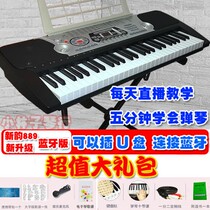 New rhymes 889 Multi-functional electronic violin beginnics adult children starter electronic piano free teaching 88 