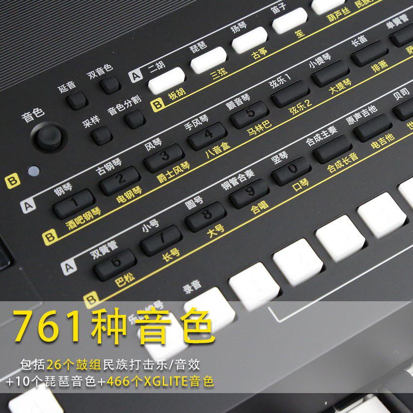 Yamaha electronic organ KB309 308 209 208 Adult Children's Beginner Examination Performance 290 291