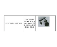 Фиолетовая линия зарядки