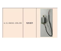 Винный красный мотор