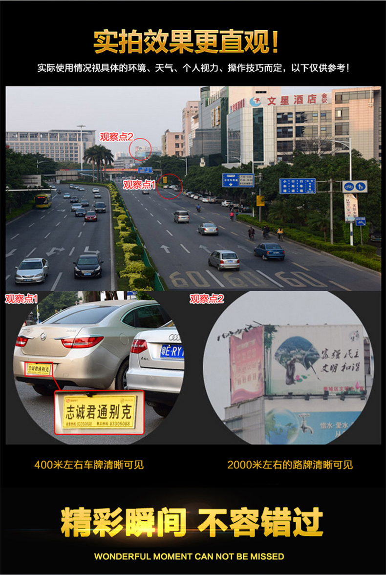 博冠望远镜猎手二代双筒高倍高清专业级夜视手机演唱会户外便携式