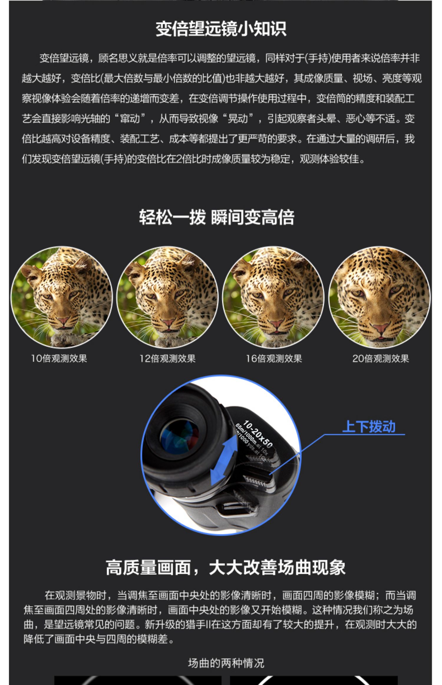 博冠望远镜猎手二代双筒高倍高清专业级夜视手机演唱会户外便携式