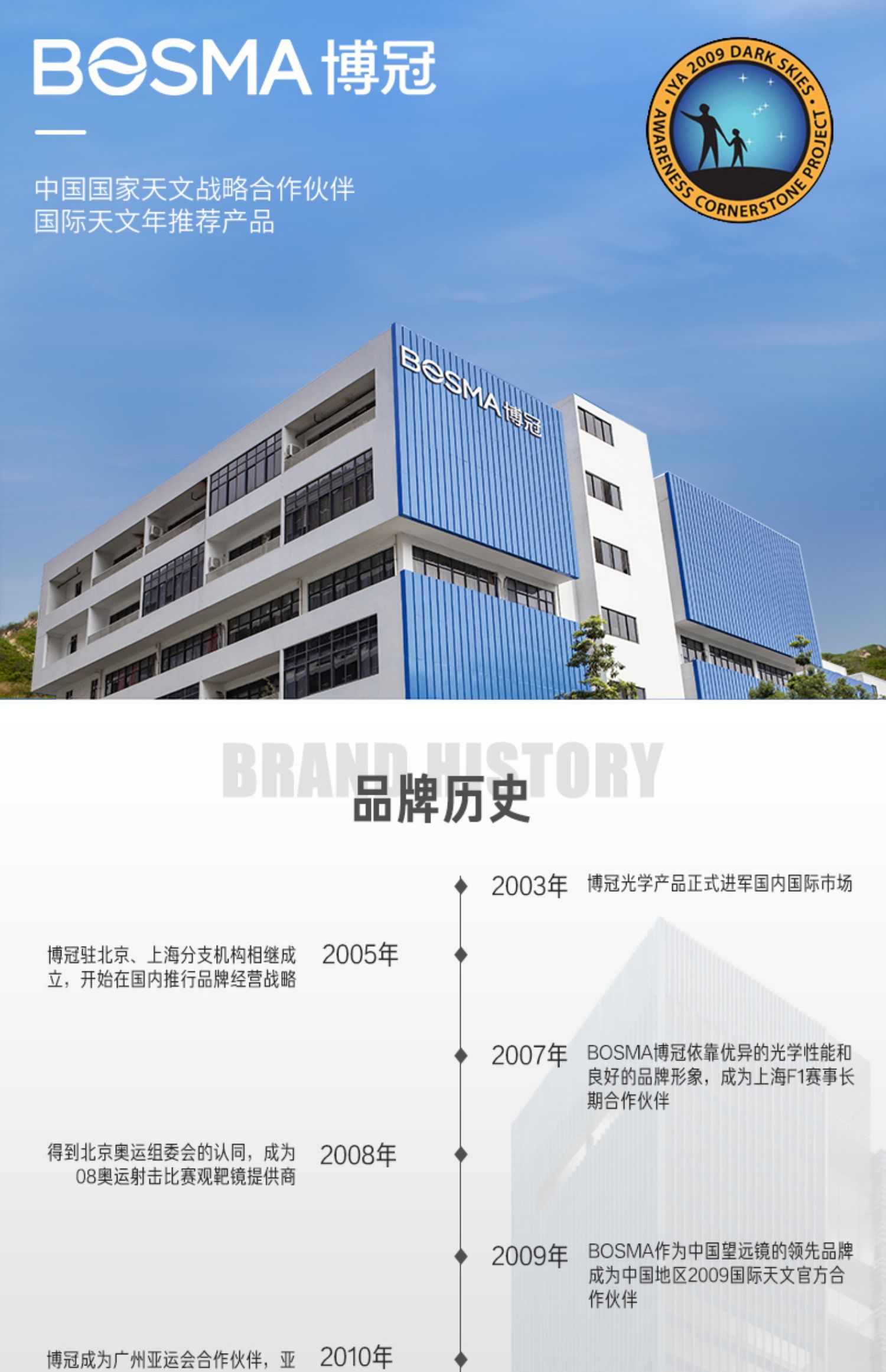 博冠望远镜猎手二代双筒高倍高清专业级夜视手机演唱会户外便携式