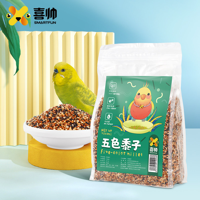 Joy Handsome Tiger Leather Parrot Feed Hyun Phoenix Bird Grain With Shell Yellow Valley Sub Millet Peony Bird Food Five Color Millet Mixed Grain