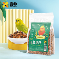 Joy Handsome Tiger Leather Parrot Feed Hyun Phoenix Bird Grain With Shell Yellow Valley Sub Millet Peony Bird Food Five Color Millet Mixed Grain