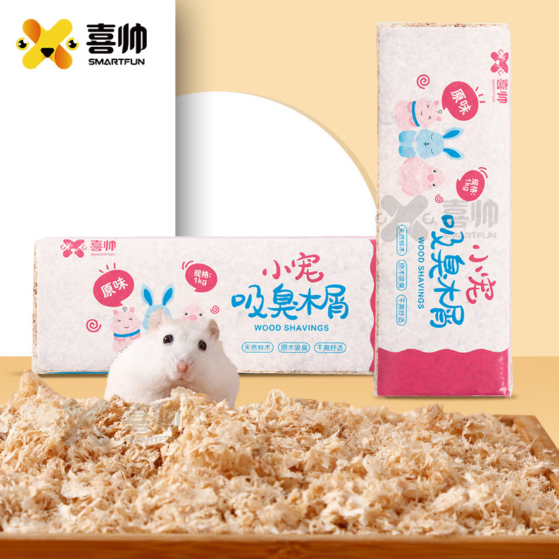 Joy-Handsome Hamster Wood Chips Mat 1kg Flower Branches Squirrels Golden Silk Bear Deodorant Dust-free Sawdust Summer making View Supplies