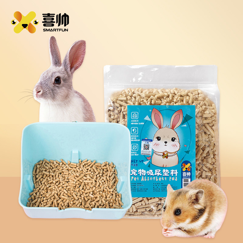 Shizu Pet Gattle Water - absorbing wood deodorized Hardware Rabbit Golden Bear Summer Material Products