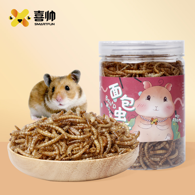 Joy-Handsome Hamster Food Tinged Hedgehog Bread Worm Dry Yellow Pink Tortoise Grain Supplies Hamster Staple Food Zero Food Bread Worm Canned