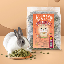 Joy-Handsome Puffed Rabbit Grain 1000 Grams Young Rabbit Into Rabbit Grain Dragon Cat Dutch Pig Clover Grass Mention Moshe Guinea Guinea Pig Supplies