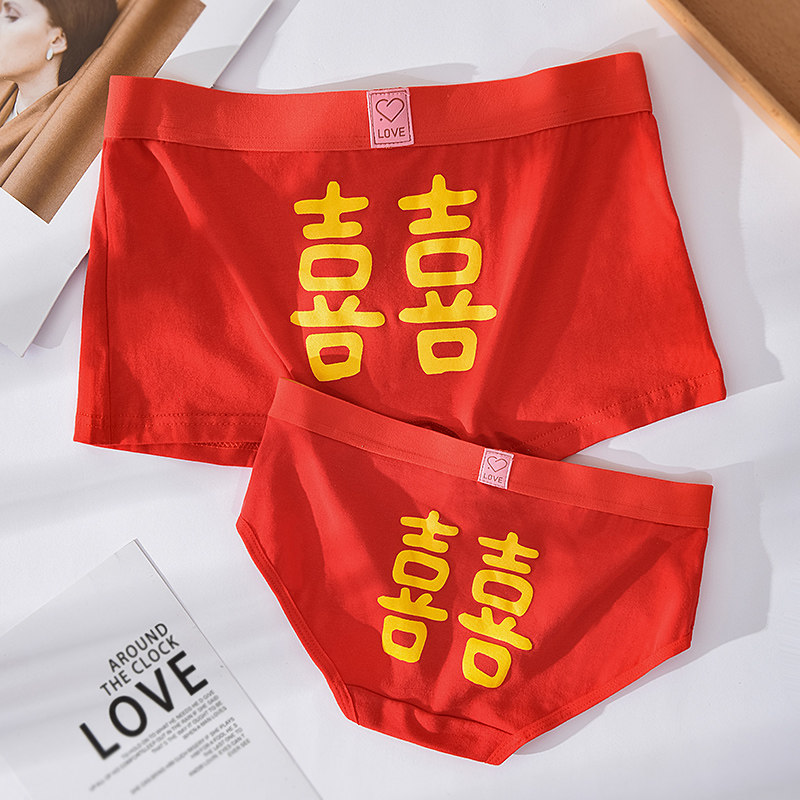Festive Red Briefs Wedding Couple Pair of Double Festive Printed New Wedding Gifts Pure Cotton Practical Suit Low Waist Flat Corner