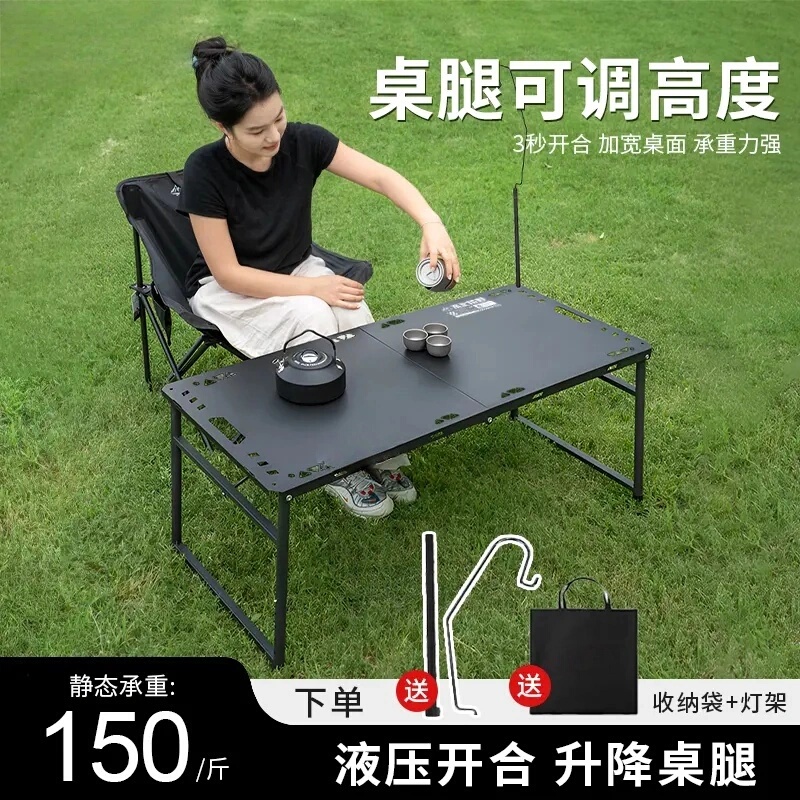 Five-Level Adjustable Four-Cylinder Shadow Tactical Table, Outdoor Folding Design, Portable Storage, Multi-Functional, Lightweight for Camping Five-Level Adjustable Four-Cylinder Shadow Tactical Table, Outdoor Folding Design, Portable Storage, Multi-Functional, Lightweight for Camping