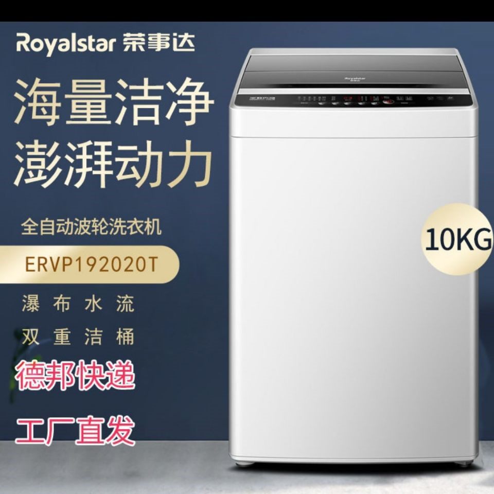 Boom Da 4 5 6 5 7 5 8 0 0 10 kg 9 automatic wave wheel washing machine Home