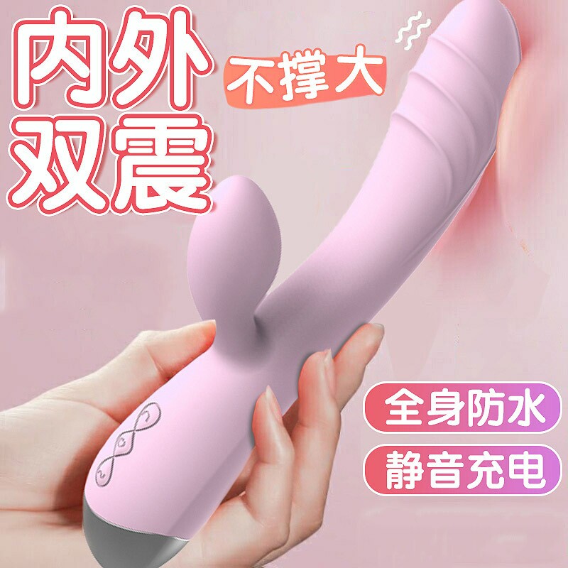 Goddess student mute massage stick hammer health care cute electric hand-held vibration vibration instrument god hammer physical therapy equipment
