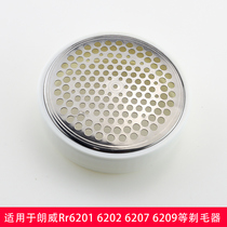 Langwei hair trimmer replaces knife head shaver blade net Rr6201 6202 6207 accessories