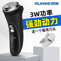 Langwei Razor Men Single Head Electric Shaver Charging Electric Shaver Rotation Rotation of Big Beard Rs 85