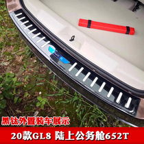 Suitable for 20-22 Buick GL8 land business class 652T rear fender modified trunk pedal rear bumper trim
