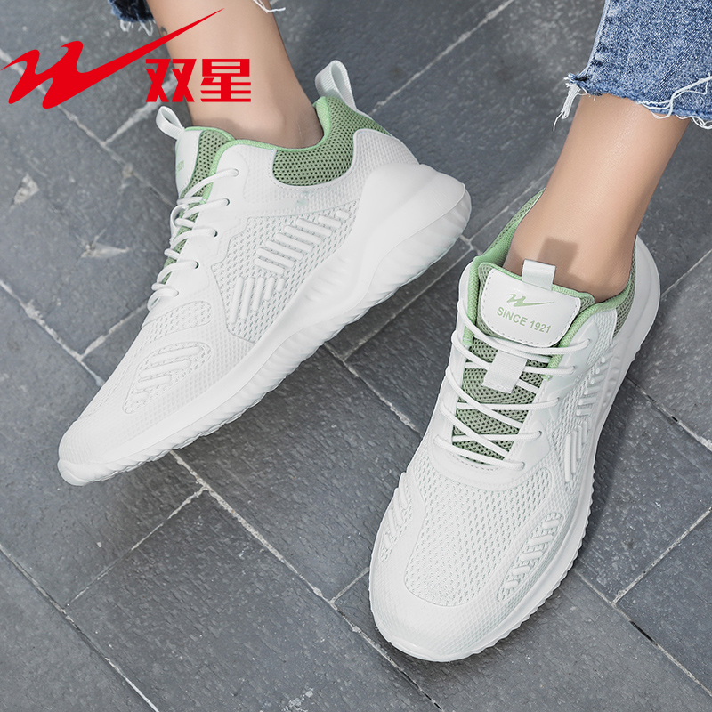 Double star sports shoes women's running shoes autumn new lightweight non-slip running shoes ins tide all-match small white shoes casual shoes