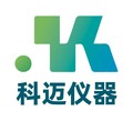 科迈仪器