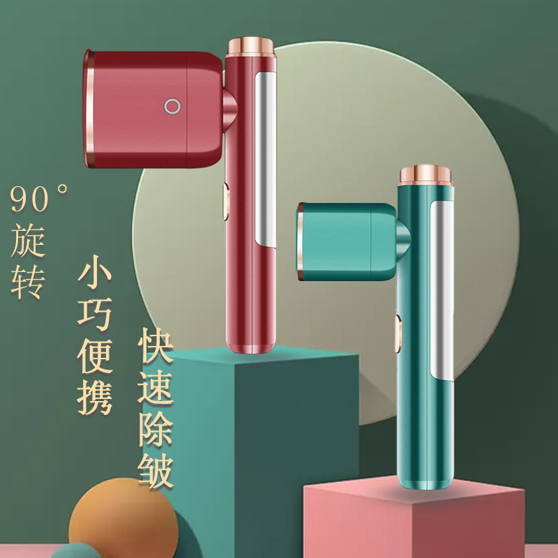 Hanging Bronzing Machine Handheld Folding Portable Steam Brush Small Mini Steam Iron Home Hanging Bronzing Machine 110V Cross Border