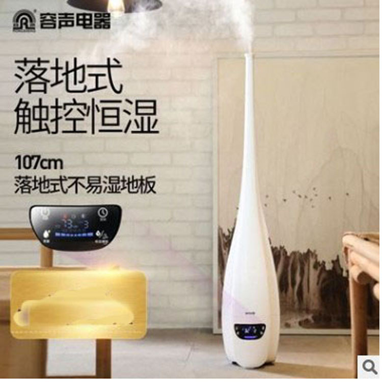 Content Sound Floor Type Humidifiers Home Silent Bedrooms Air Conditioning Decontamination Air Large Capacity Large Fog Volume Home Application