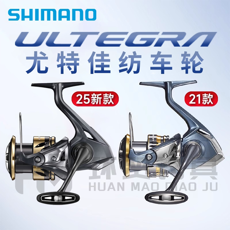 25 Models, 21 Models of Shimano Ultegra Spinning Reels, Fishing Reels for Saltwater, Fishing Line Reels, Long Casting