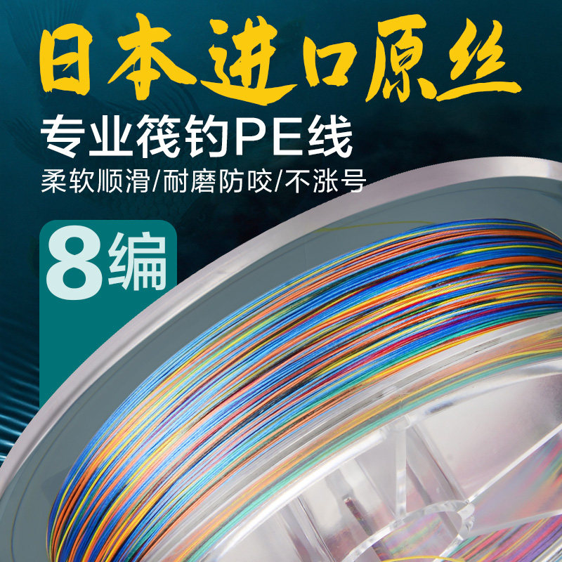 🌟 进口YGK原丝分装高端筏钓PE线 - 专业筏钓者的最爱 🎣-鱼线-淘宝好物网
