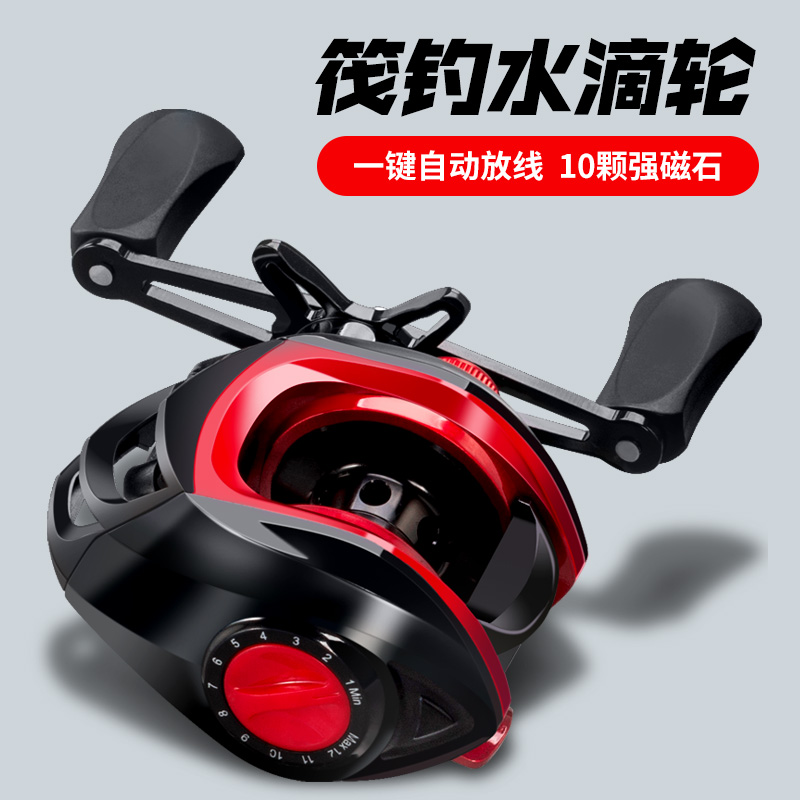 Miaozun Bridge Raft Raft Fishing Water Drop Wheels Far Throw Defense Fracking Line Microthings Road Subwheel Magnetometric Brake Raft Fishing Fishing Wheels Fish Wire Wheels