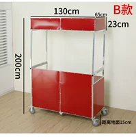 Красный B Фаграмм