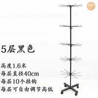 5 слоев сгущенного черного высокого уровня 1,6 метра расстояния можно отрегулировать