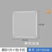 Замороженная 35*35 Пакта патча