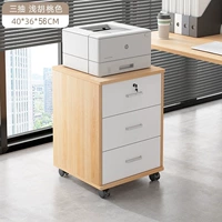 Трехнодерные световые ореховые орехи 40*36*56