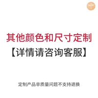 Другая настройка цвета