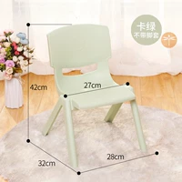 Маленькая карта зеленая (новый материал матовой) усиливает ноги