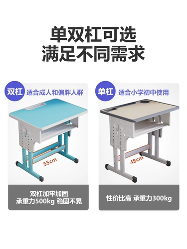 Узнайте на стойке начальной школы домашний стол, стол, стол, набор, простая подъемная молодежь, чтобы изучить выделенные письменные столы