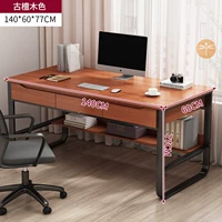 Из сандалового дерева, 140×60×77см