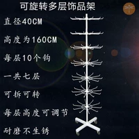 7 -слоя толстой высоты белого цвета 1,6 метра можно отрегулировать