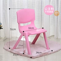 Большие матовые носки для принцессы