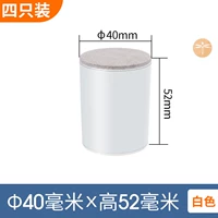 Круглый φ4 белый -5 см Увеличенная площадка -4 Установка