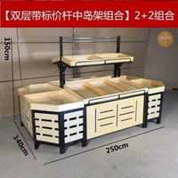 Толстая двойная полоса полоса