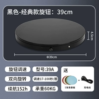 [Черная классическая модель/ручка] 39 см. Нагрузка -Гребная диаметр 60 кг