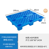 Новый материал 1*0,8 метра (утолщен)