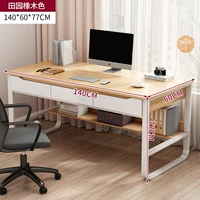 Дубовый, 140×60×77см